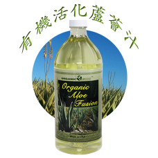 OV-4101 有機活化蘆薈汁 OV-4101 有機活化蘆薈汁